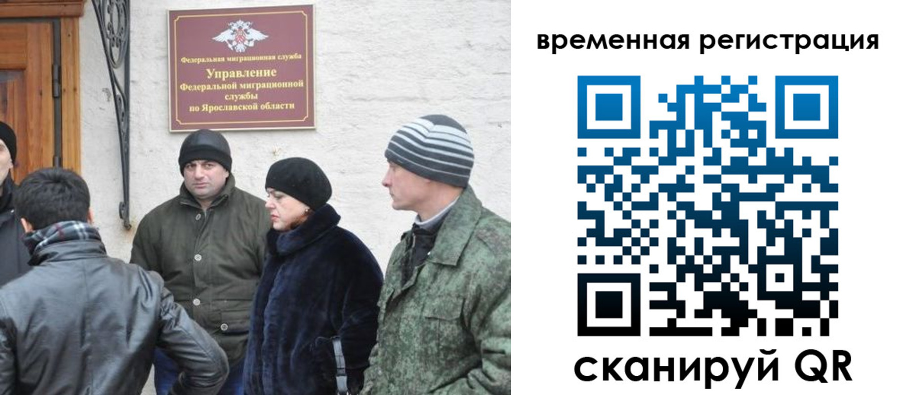купить прописку в Тобольске