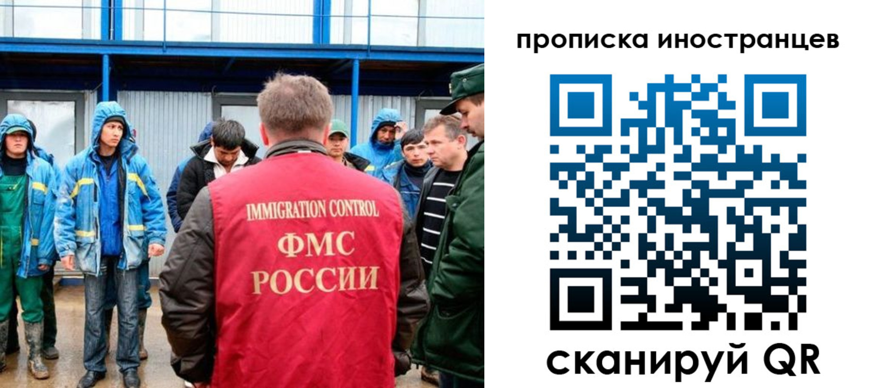 временная регистрация адрес в Тобольске